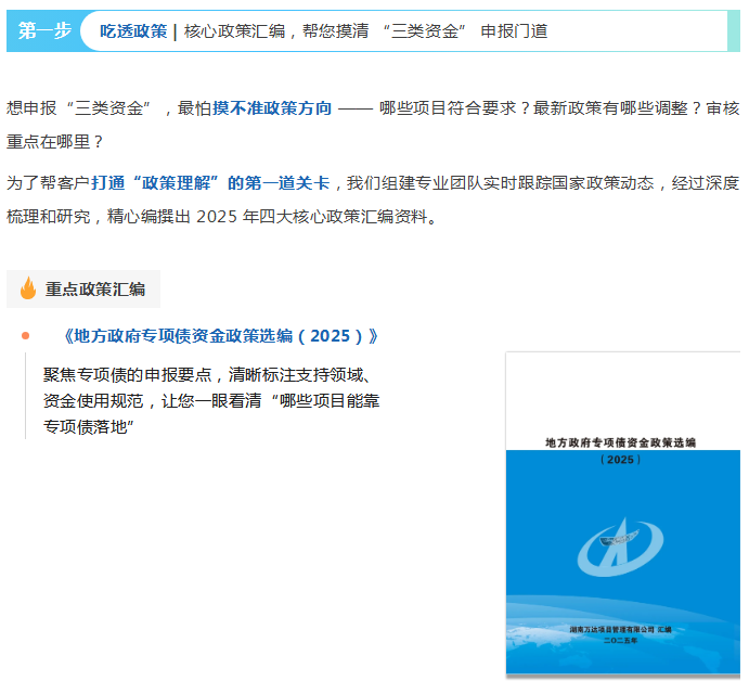 QQ_1765273827158.png